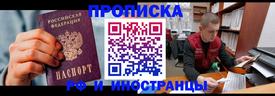 регистрация для школы в Острогожске